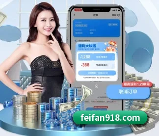 非凡体育 APP